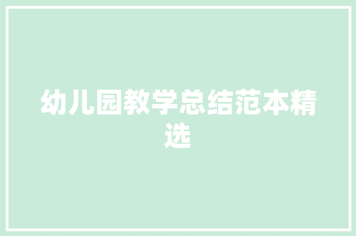 八维代码构建智能时代的基石