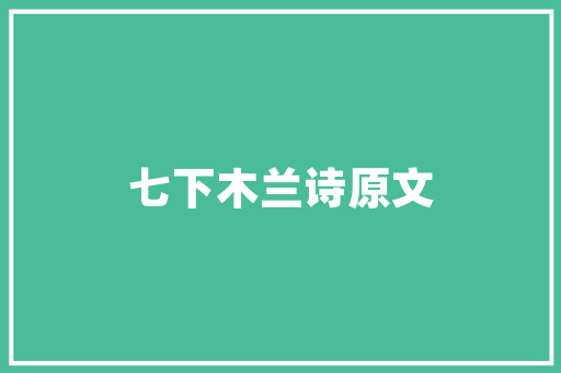 公差代码H制造业中的精确与标准