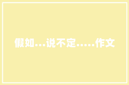 SEO012种子高效SEO优化步骤