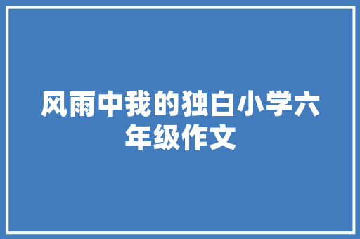 共同代码构建人类命运共同体的基石