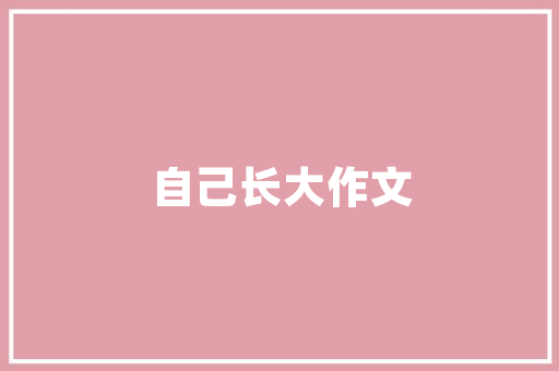 冀数字代码解码河北数字化转型之路