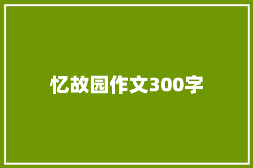 内大爷代码引领编程教育新潮流