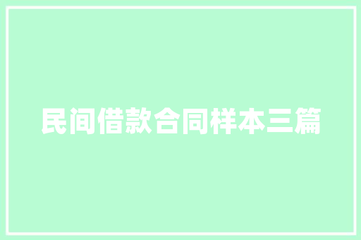 冒烟测试软件质量保证的利器