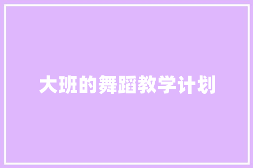 SEO网页链接优化背后的秘密