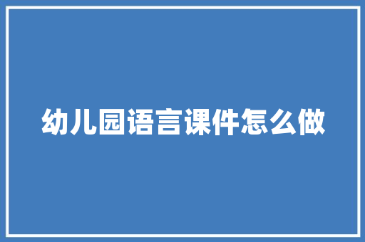 冲石化代码技术创新与产业变革的引领者