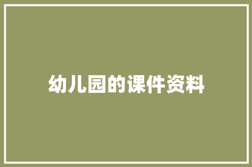 冷冻油制冷行业的“隐形英雄”