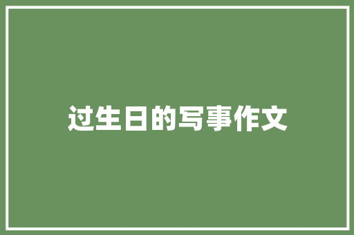 准信代码安全与信任的守护者
