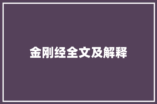 击飞代码科技创新背后的故事与启示