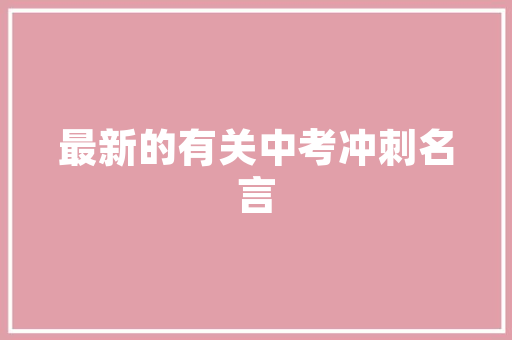 ICAO代码国际航空运输的基石与未来