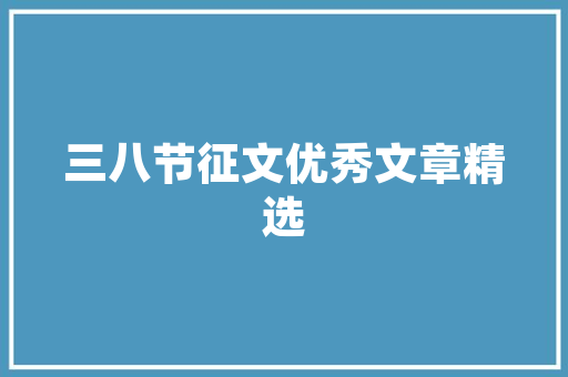 iOS游戏源代码技术探索与创意方法