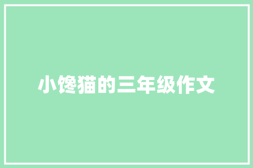 JavaScript代码封装的艺术提升代码质量与可维护的方法