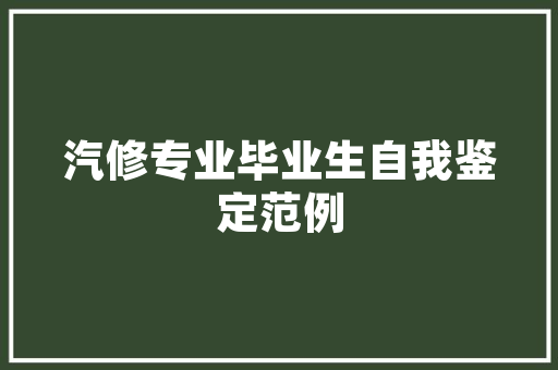 晋城区域SEO推广攻略让您的网站在搜索引擎中脱颖而出