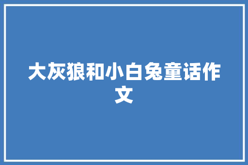 Java代码重构的艺术与方法——提升代码质量与维护的探索