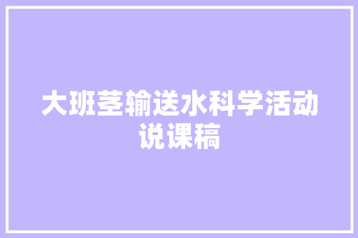 西安单页SEO优化攻略提升网站排名，吸引潜在客户  第1张
