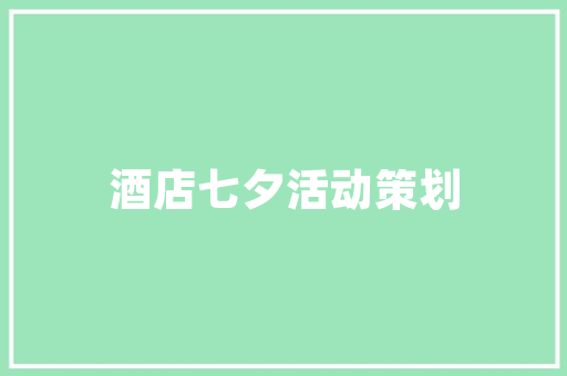 C语言音乐播放器探索编程之美，感受音乐的魅力