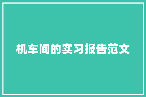 Dreamweaver代码提示提升网页设计效率的艺术