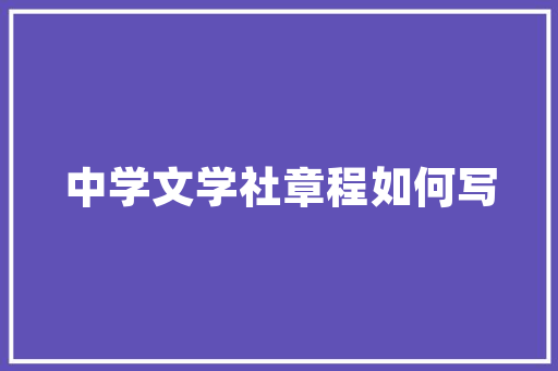 SEO实战攻略百度关键词布局的艺术