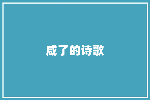 SEO实验室搜索引擎优化收录的奥秘