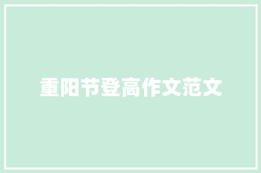 E1代码背后的智慧现代编程的奥秘