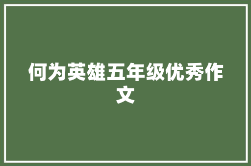 E81代码在汽车工业中的应用与影响