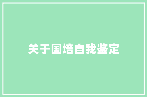 Excel源代码数据处理与统计分析的幕后英雄