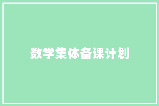 FLV播放代码解码网页视频播放技术的魅力
