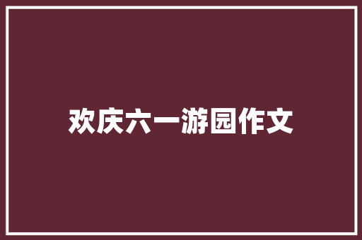 FTP技术在Java中的应用与方法