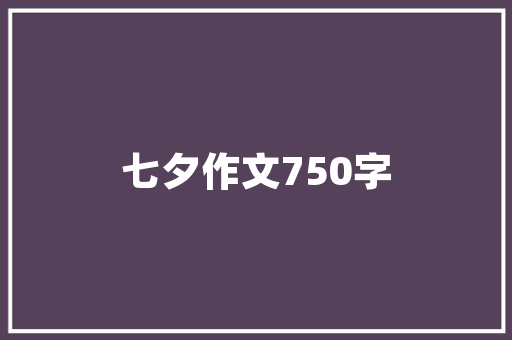Git代码服务器协同开发的新时代利器