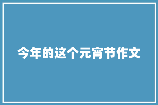 GTA代码2游戏背后的故事与启示