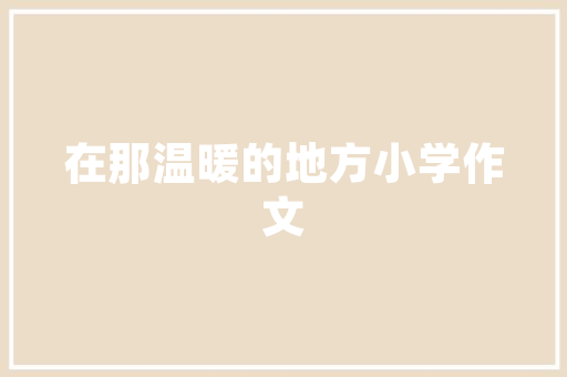 G代码与M代码智能制造领域的双剑合璧