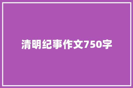 Halcon智能视觉领域的璀璨明珠