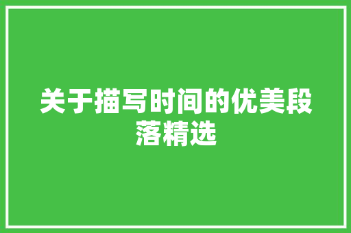 HTML5视频播放技术跨越时空的视听盛宴