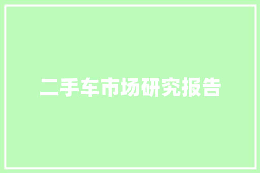 HTML登陆界面源代码现代网络安全的守护者