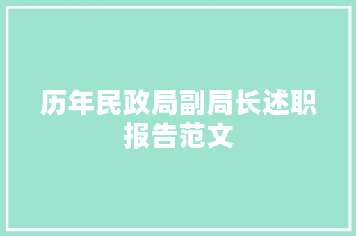我国MBA院校代码背后的价值与意义