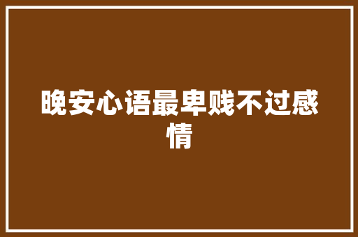 我国注册类型代码分类与运用