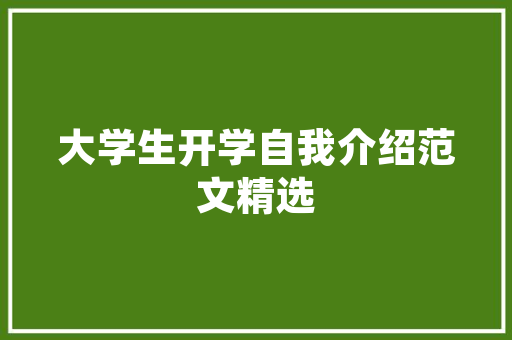商检代码MN跨境电商中的关键环节