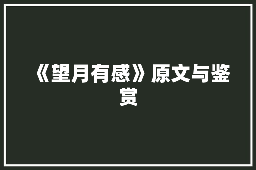 喉癌其病因、症状与防治步骤