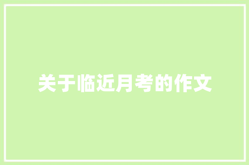嗜血代码提示数字世界中的病毒与反病毒较量