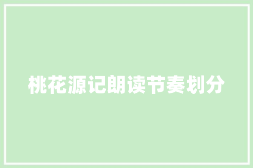 氟化铝新时代工业材料的新星