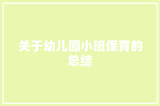药品源代码保障用药安全与效率的关键技术