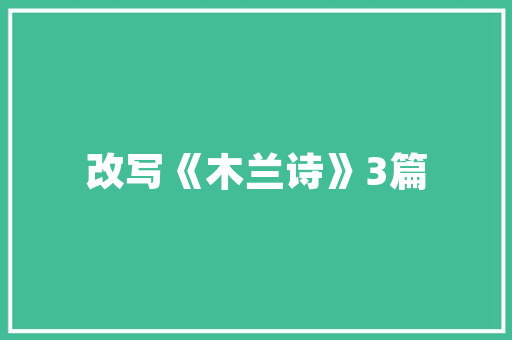 QQ空间导航免费代码如何打造个化空间布局