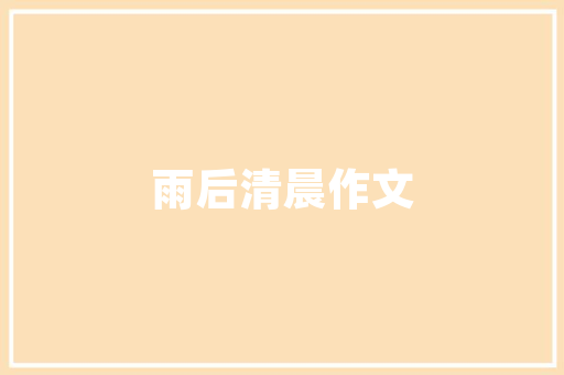 QQ空间皮肤代码个装扮的艺术之旅