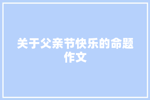 Logo设计品牌形象的灵魂与视觉密码