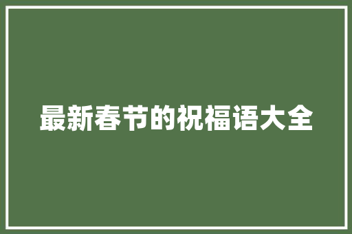 东芝18代码97东芝家电维修密码背后的科技魅力