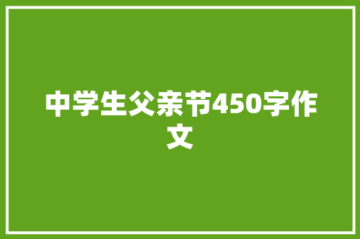 江西职业技术学院新时代职业教育的高地